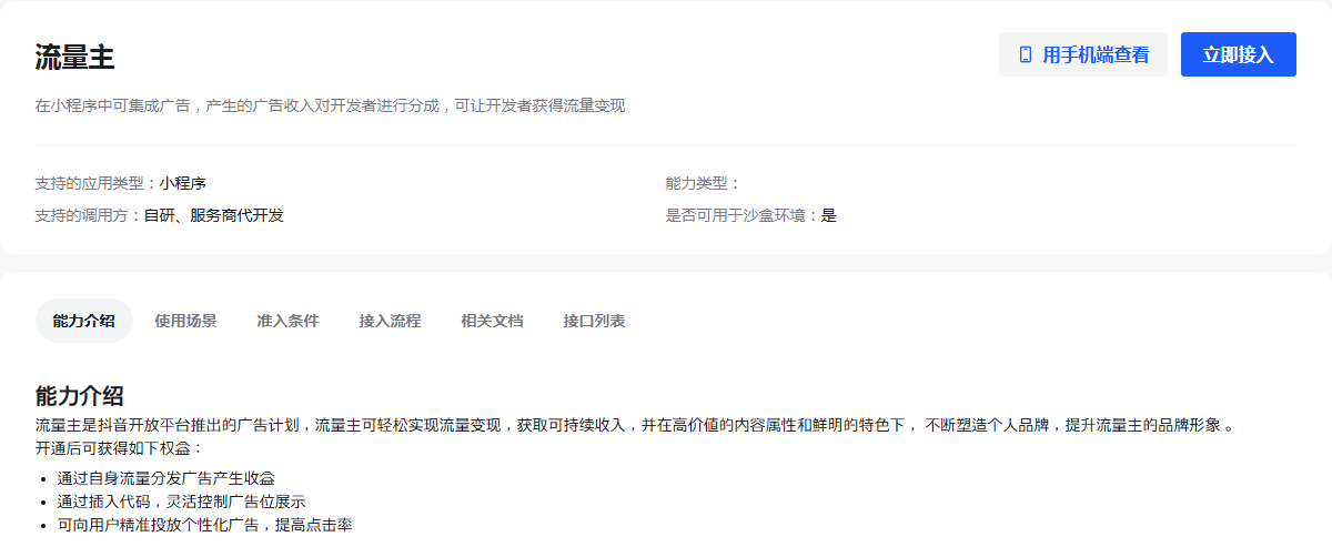微信图片_2025-06-15_220303_492.png