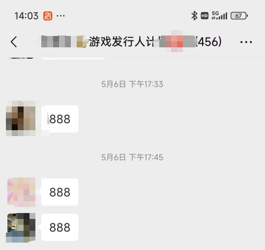微信图片_2025-06-15_220322_667.png