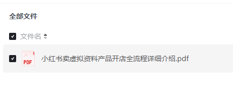 微信图片_2025-06-15_220617_220.png